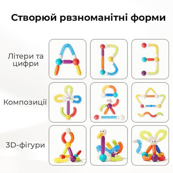 Магнітний конструктор з гнучкими елементами Mideer Веселкові палички 26 деталей MD2350 фото