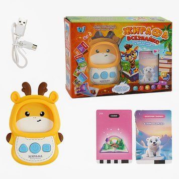 Картридер Жирафа Всезнайка  українська озвучка WToys30317 фото
