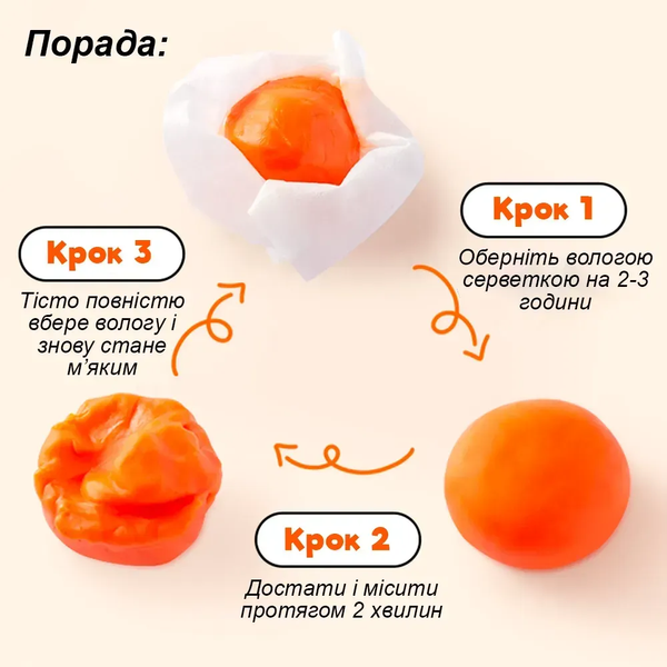 Маса для Ліплення М'яке Тісто Mideer , 12 кольорів MD1501 фото