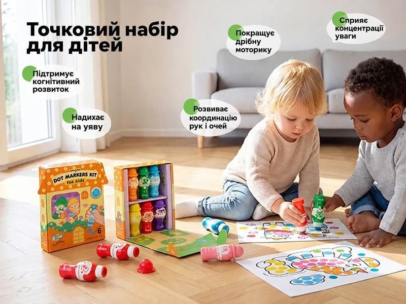 Набор точечных маркеров-штампов Jar Melo "Dot Family: Веселая Семья" 6 цветов JA99537 фото