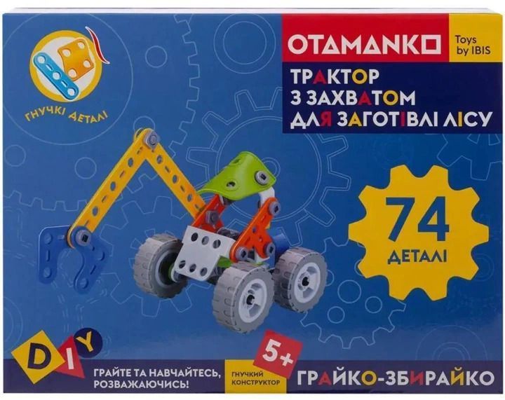 Детский конструктор Otamanko Грайко-Збирайко, гибкий 74 детали 532.01.73 фото