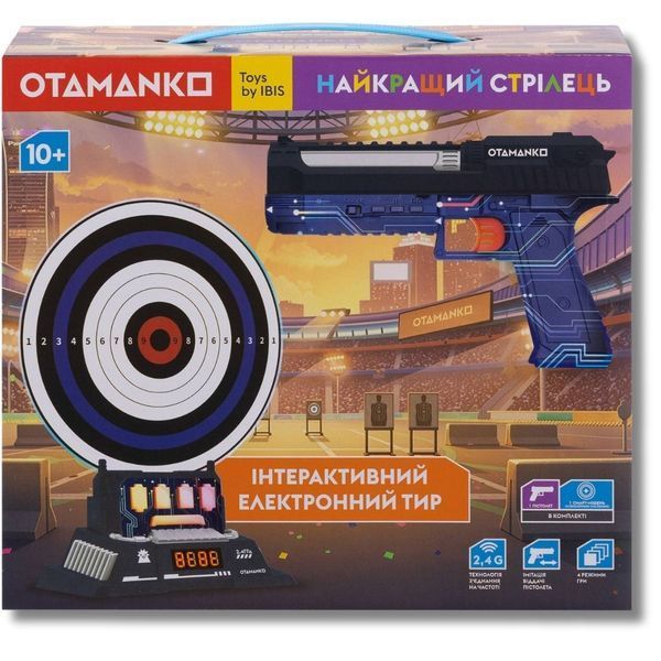 Інтерактивний електронний тир Otamanko Найкращий стрілець (з пістолетом на акумуляторі) 532.03.90 фото